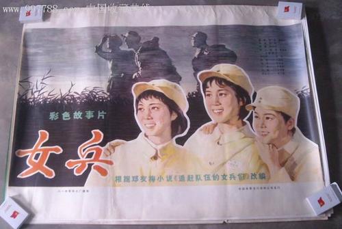 不动产权证的用途标注